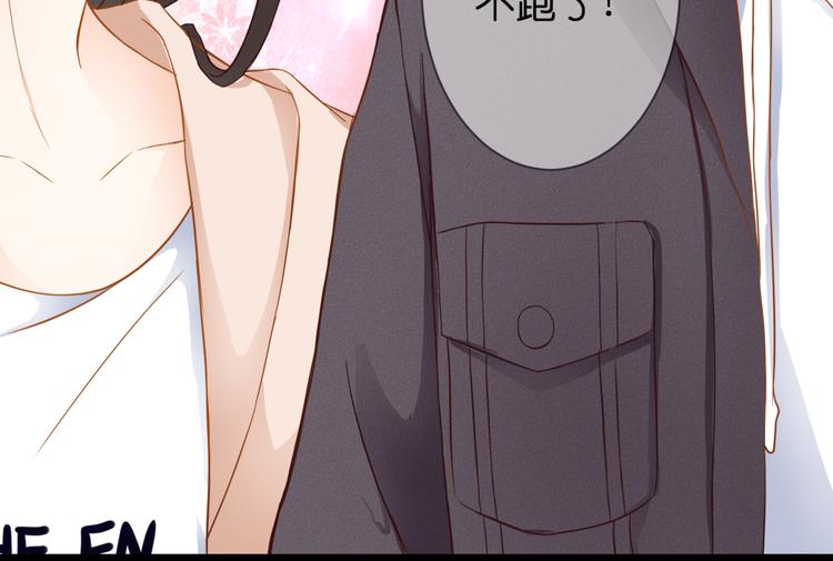 第59话 初吻(1/2)-第59话