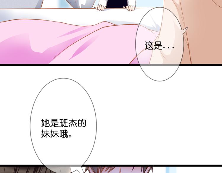 第59话 初吻(1/2)-第59话