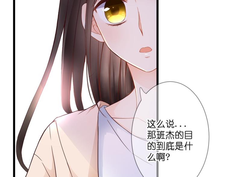 第59话 初吻(1/2)-第59话