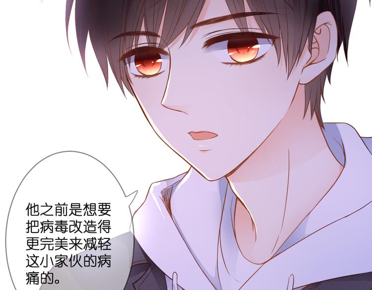 第59话 初吻(1/2)-第59话