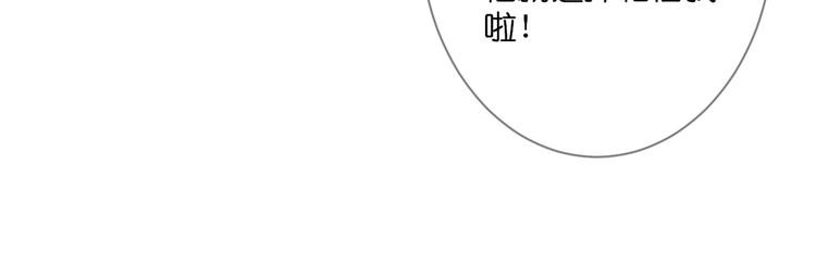 第59话 初吻(1/2)-第59话