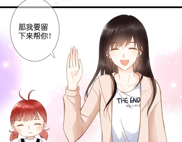 第59话 初吻(1/2)-第59话