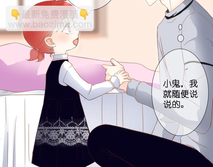 第59话 初吻(1/2)-第59话