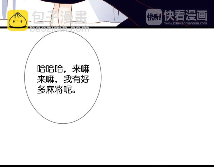 第59话 初吻(1/2)-第59话