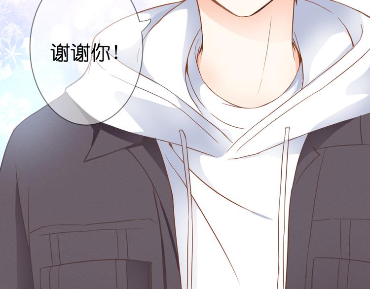 第59话 初吻(1/2)-第59话