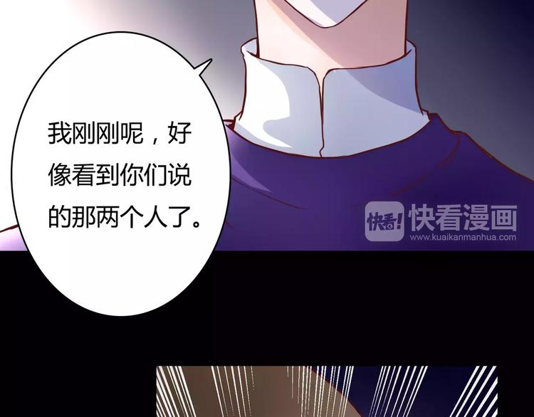 第7话 枪击瞬间(1/3)-第7话