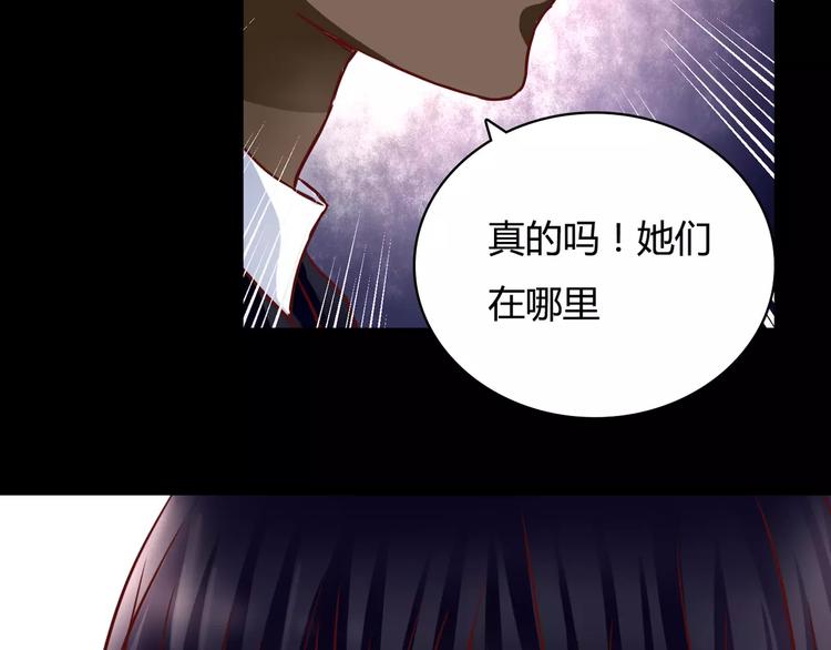 停留在這個世紀 - 第7話 槍擊瞬間(1/3) - 1