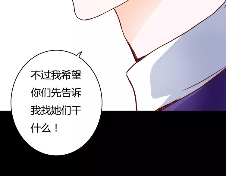 第7话 枪击瞬间(1/3)-第7话