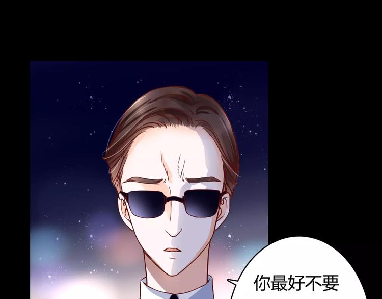 第7话 枪击瞬间(1/3)-第7话