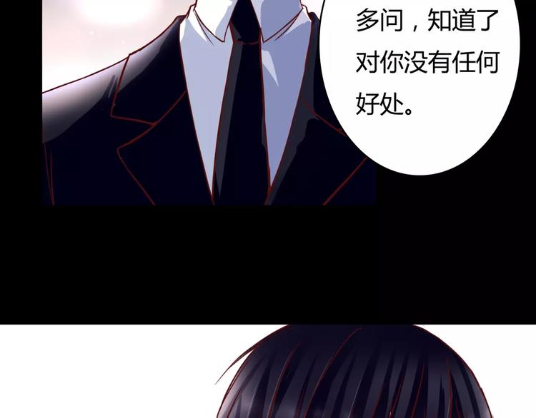 第7话 枪击瞬间(1/3)-第7话