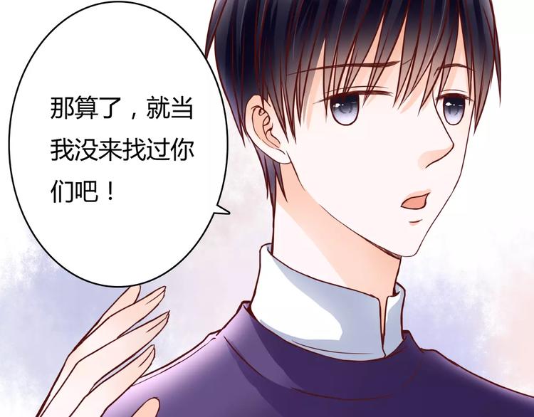 第7话 枪击瞬间(1/3)-第7话