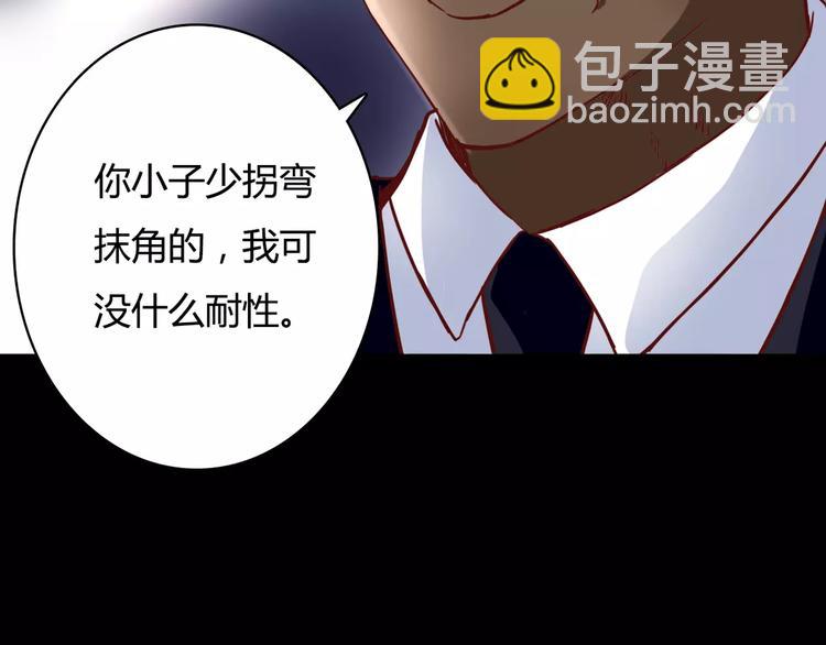 第7话 枪击瞬间(1/3)-第7话