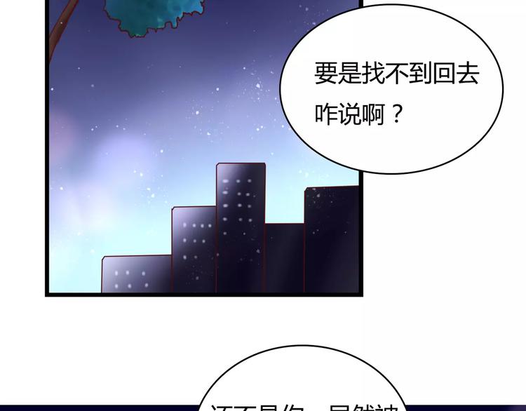 第7话 枪击瞬间(1/3)-第7话