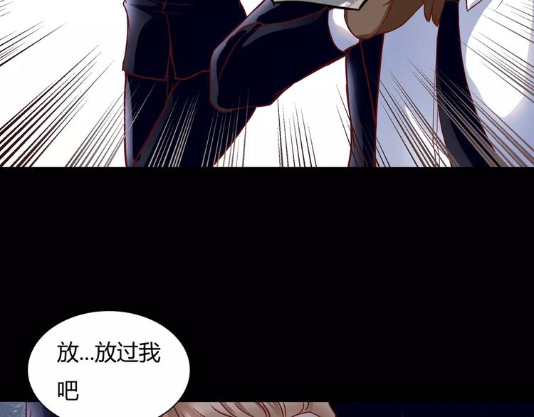 第7话 枪击瞬间(1/3)-第7话