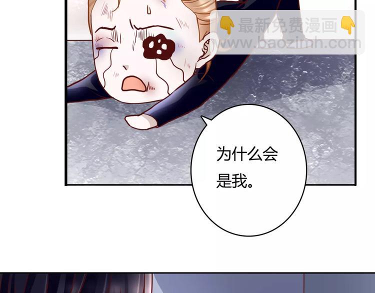 第7话 枪击瞬间(1/3)-第7话