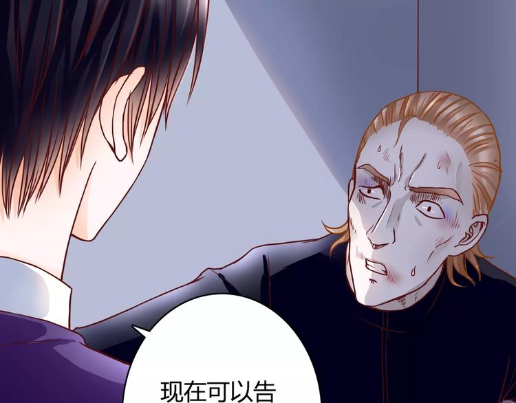 第7话 枪击瞬间(1/3)-第7话