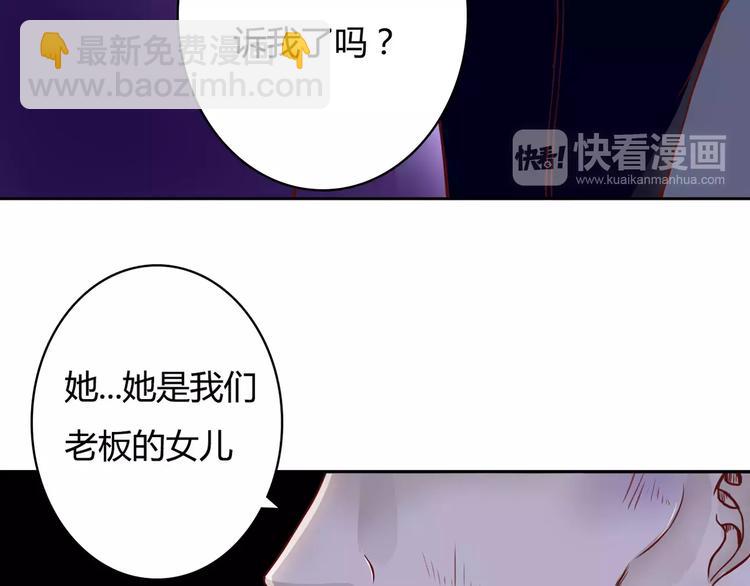 第7话 枪击瞬间(1/3)-第7话