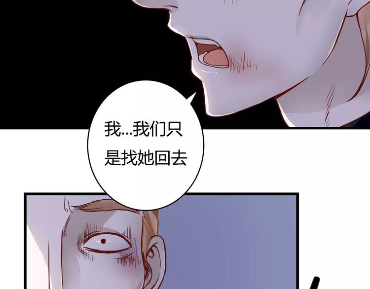 第7话 枪击瞬间(1/3)-第7话