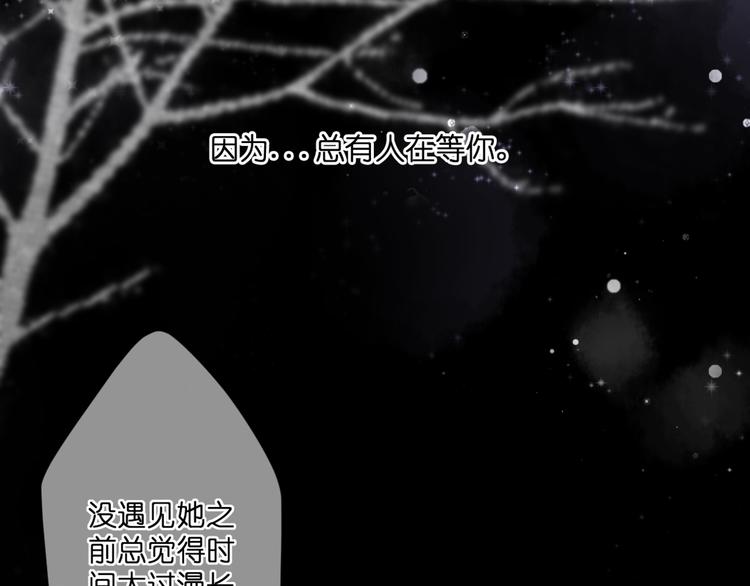 第61话 终幕渐近(1/2)-第61话