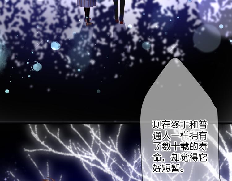 第61话 终幕渐近(1/2)-第61话