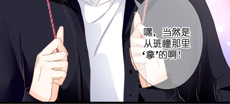 第61话 终幕渐近(1/2)-第61话