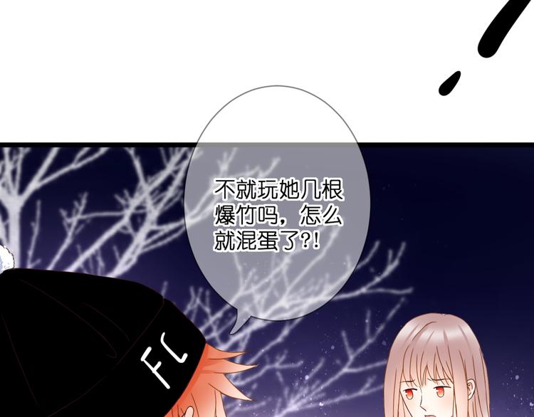 第61话 终幕渐近(1/2)-第61话