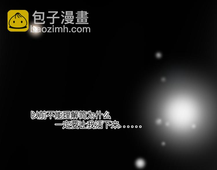 第61话 终幕渐近(1/2)-第61话