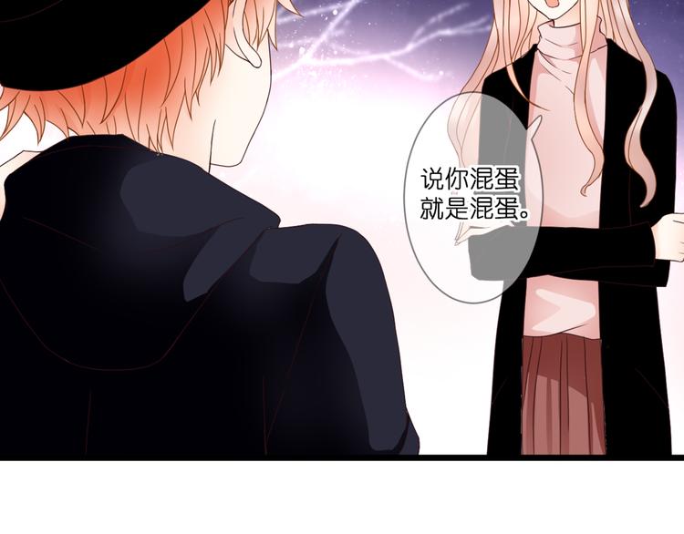 第61话 终幕渐近(1/2)-第61话