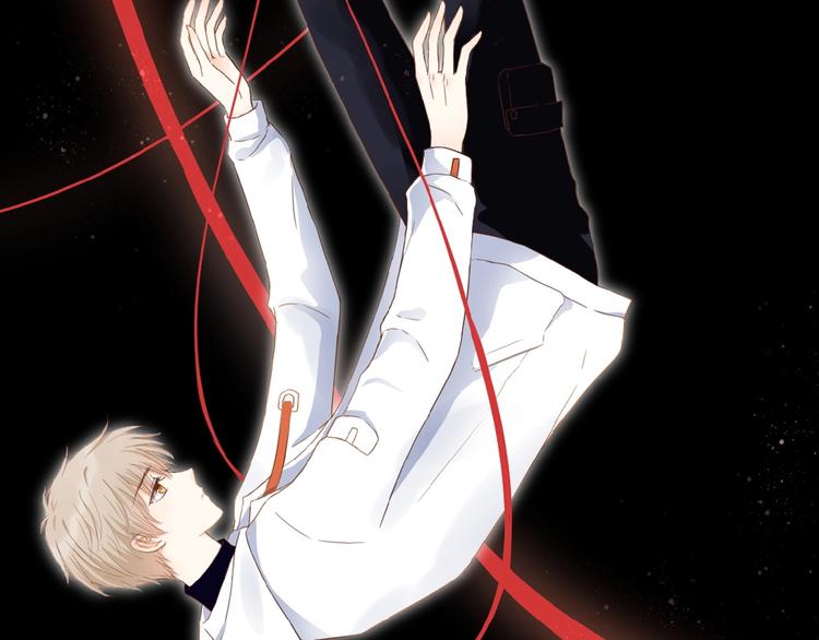 恋初：当告白变成惩罚(1/2)-第63话