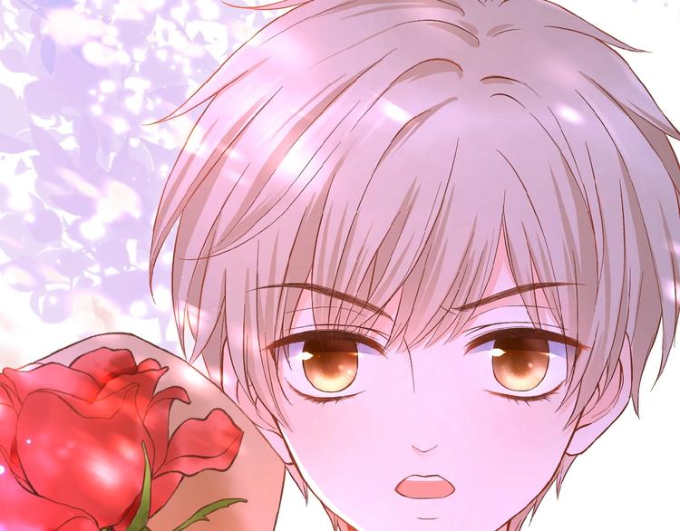 恋初：当告白变成惩罚(1/2)-第63话