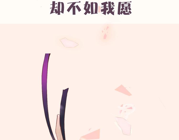 恋初：当告白变成惩罚(1/2)-第63话