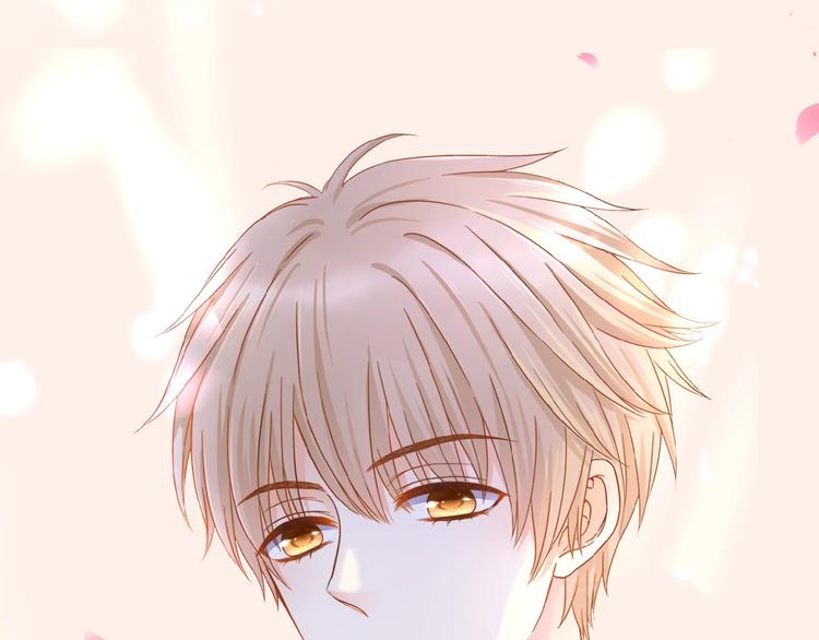 恋初：当告白变成惩罚(1/2)-第63话