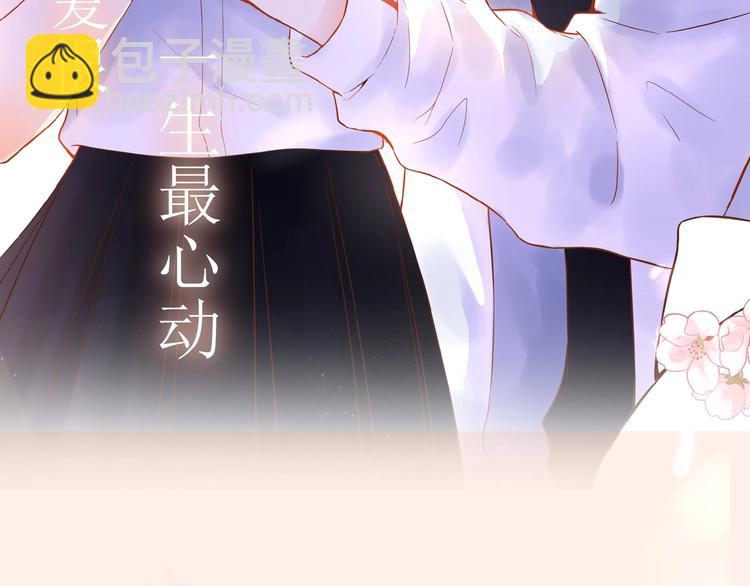 恋初：当告白变成惩罚(1/2)-第63话