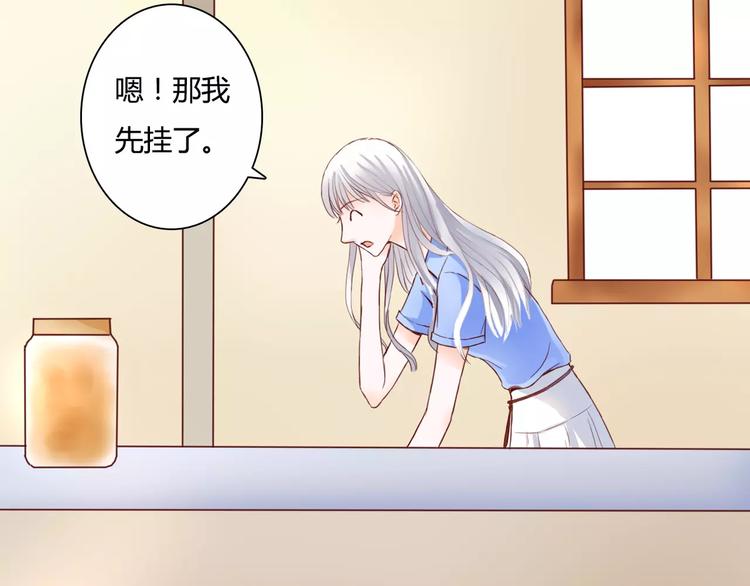 第9话 是他在暗处帮我？(1/3)-第9话