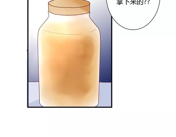 第9话 是他在暗处帮我？(1/3)-第9话