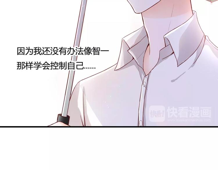 第9话 是他在暗处帮我？(1/3)-第9话