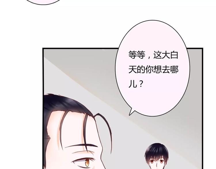 第9话 是他在暗处帮我？(1/3)-第9话