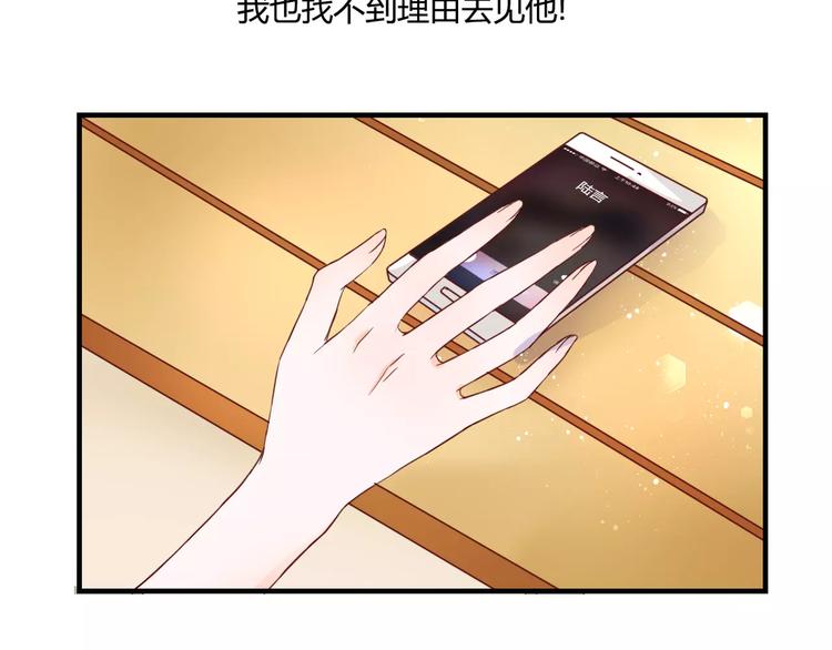 第9话 是他在暗处帮我？(1/3)-第9话