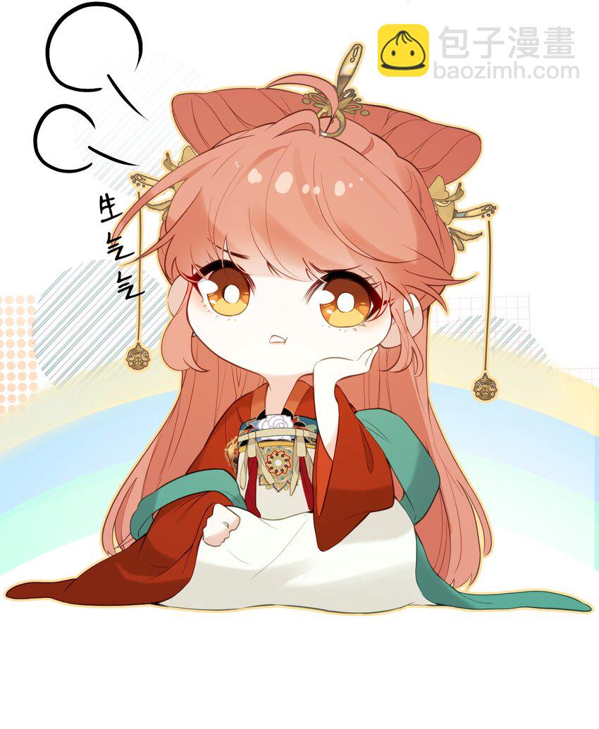 12 要不咱换个高领衣服？-第13话