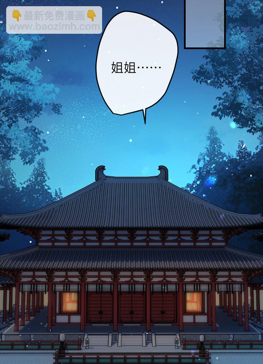 12 要不咱换个高领衣服？-第13话