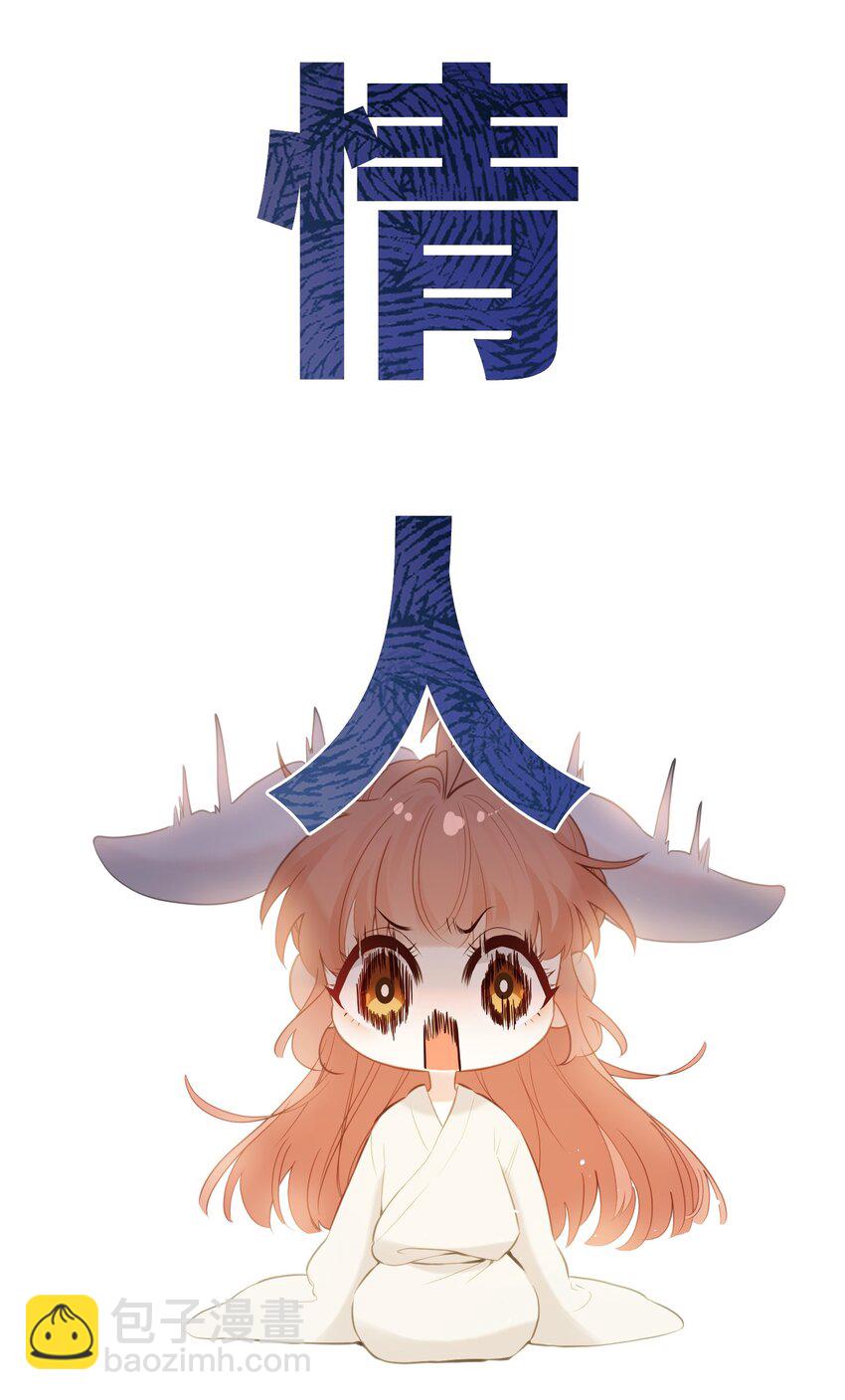 12 要不咱换个高领衣服？-第13话