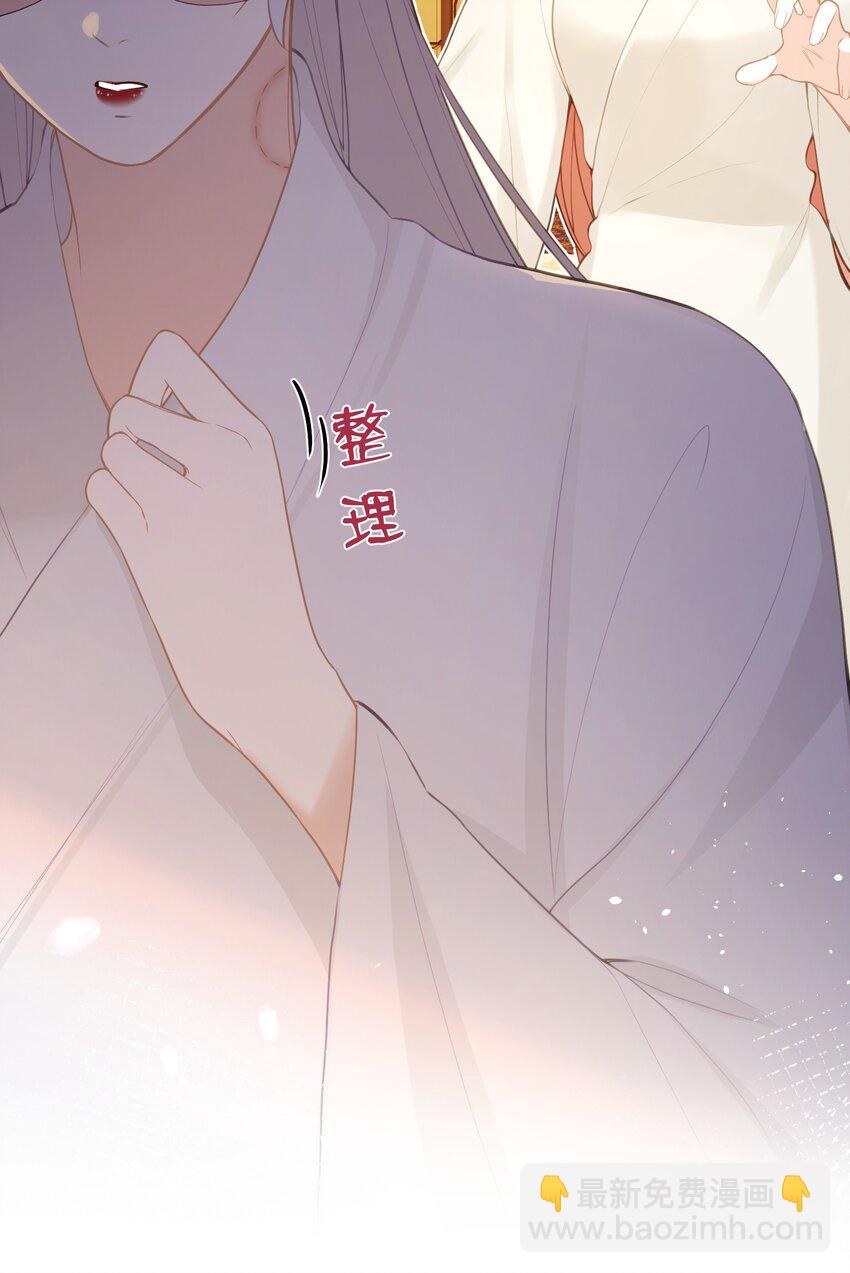 12 要不咱换个高领衣服？-第13话