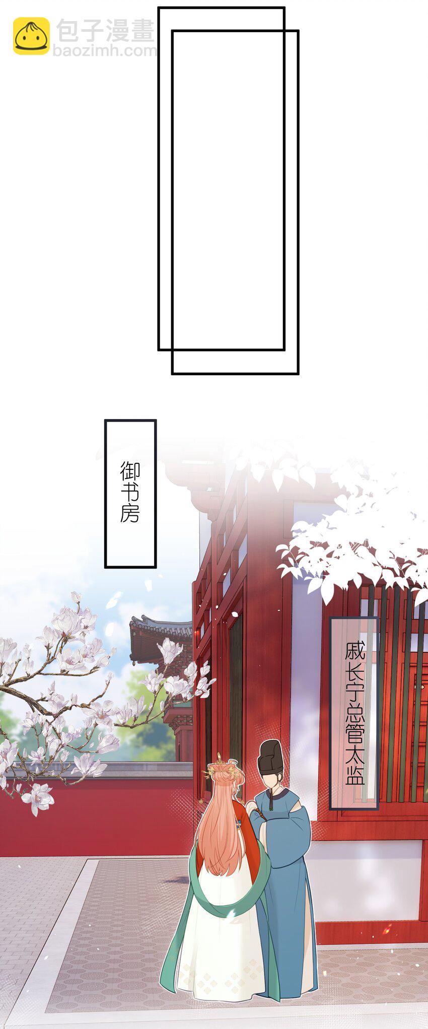 12 要不咱换个高领衣服？-第13话