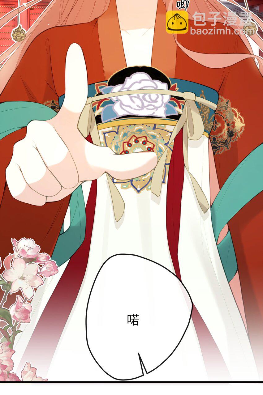 12 要不咱换个高领衣服？-第13话