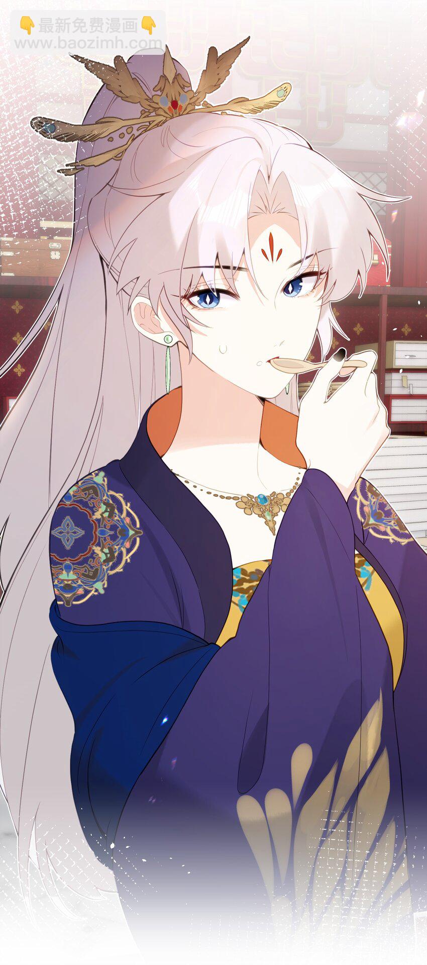 14 你知道哀家想要什么？-第15话