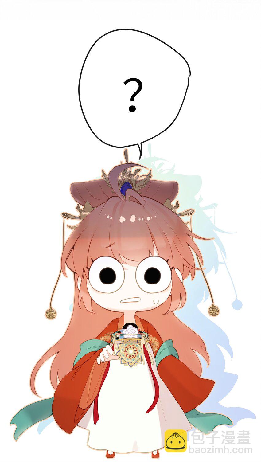 14 你知道哀家想要什么？-第15话