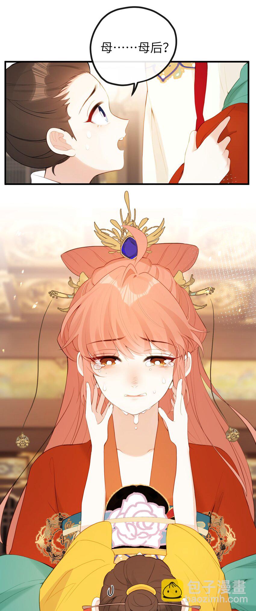 16 一人孤枕，一人难眠-第17话