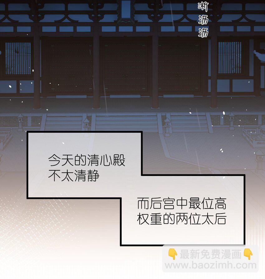 16 一人孤枕，一人难眠-第17话