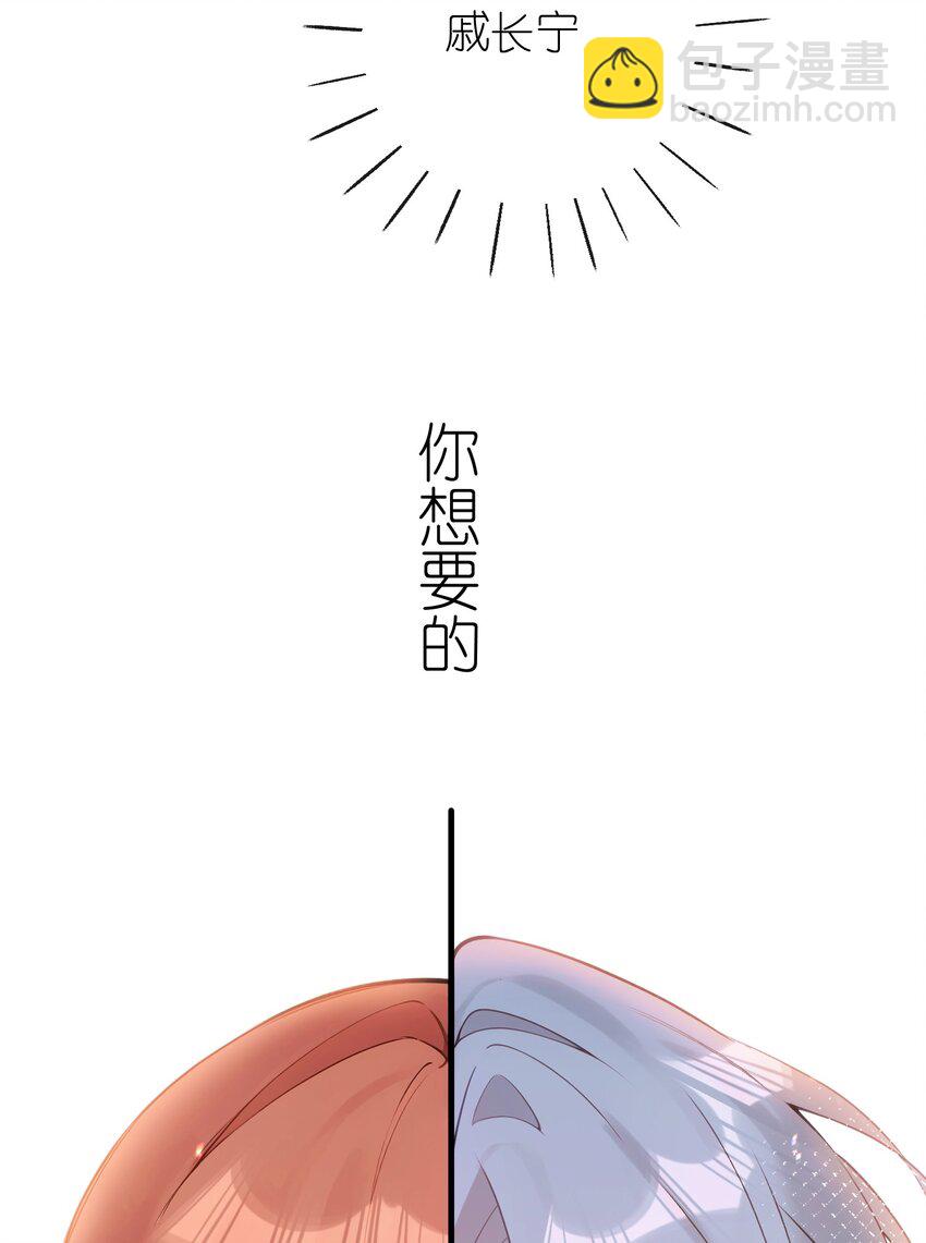 16 一人孤枕，一人难眠-第17话