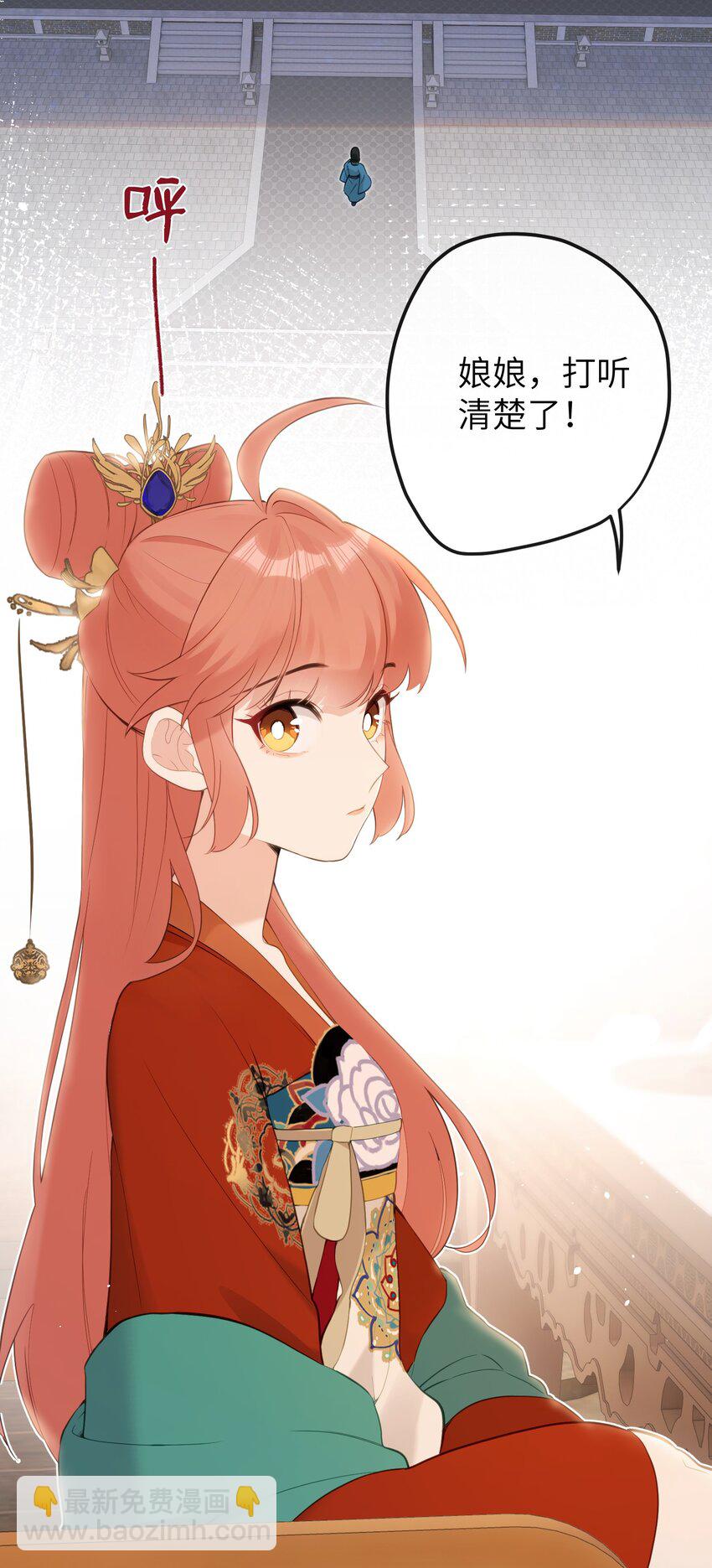 16 一人孤枕，一人难眠-第17话